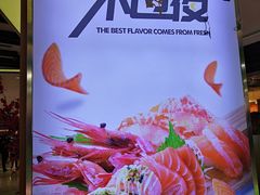 -鲜道寿司(无锡苏宁店)