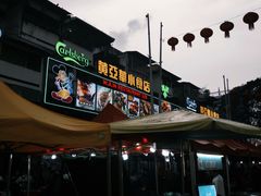 -黄亚华小食店(Jalan Alor)