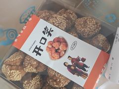 -吉美诺烘焙(公园北路店)