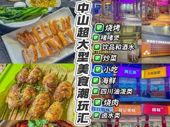 -探吃·美食潮玩汇