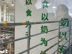 -蒙牛工业旅游景区