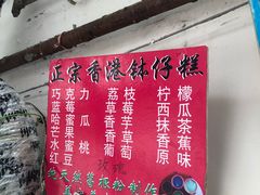 -文庙菜饭(四川北路店)