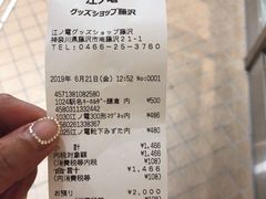 -灌篮高手动画打卡地