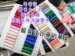 -杭州四季青面料市场有限公司