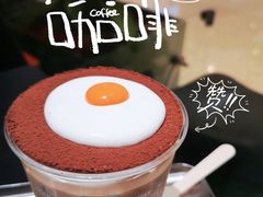 荷包蛋咖啡-Ann COFFEE(来福士店)