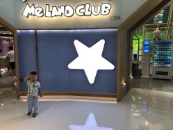 -meland club亲子乐园(石家庄万象城店)