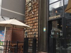 -東舍食唐精品陕菜馆