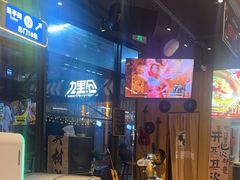 -本色.小马哥烧烤(无锡九里仓店)