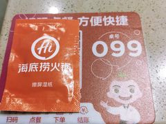 -海底捞火锅(苏宁生活广场店)