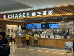 -霸王茶姬(常发广场店)