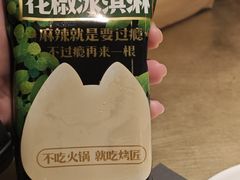 -烤匠麻辣烤鱼(万象城店)