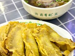 -清真蒋有记(老门东店)