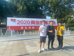 -苏州太湖国际会议中心