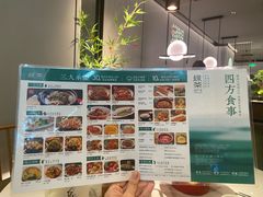 -绿茶餐厅(滨海万达广场店)