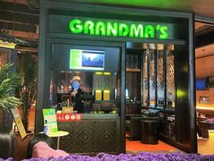 -外婆家(天河领展店)