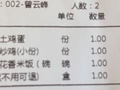 -老阿爸鲜鱼土菜(昆山花桥店)