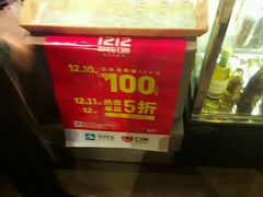 -ZEMOCAFE·FUSION FOOD(西交利物浦店)