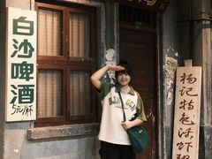 -长沙文和友(海信广场店)