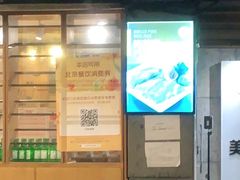 大堂-香猪坊(五道口店)