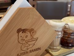 -味千拉面(广州白云机场T1西二店)