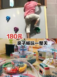 -幻贝家儿童乐园(苏州中心店)