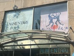 -Alimentari早午餐(安福路店)