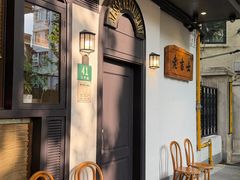 -老吉士酒家(天平路店)