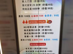 -水玲珑温泉浴场(建设北路富力城店)