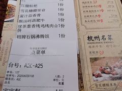 -绿茶餐厅(华联万柳店)