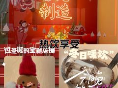 -避风塘(宝山万达店)