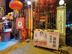-文和友老长沙龙虾馆(化龙池店)