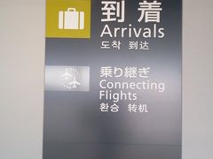-中部国际机场