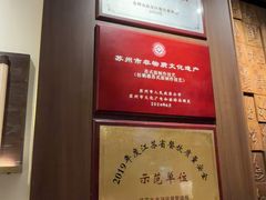 -松鹤面馆·古法焖肉面(观前店)