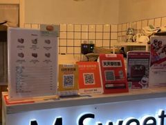 -姆们M Sweetie Cake(三里屯店)