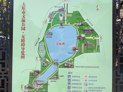 -文瀛公园