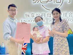 点击看大图 -纵享怡月月子中心(西稍门店)