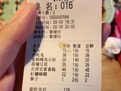 -自贡盐帮菜·玩辣餐厅(樱花园西街店)