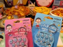 -乐凯撒披萨(中心书城店)