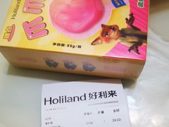 -好利来(上海长宁龙之梦店)
