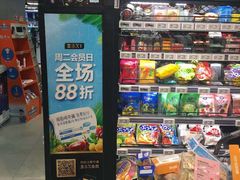 -盒马鲜生(大成店)