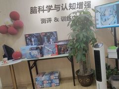 -金博智慧注意力感统训练(回龙观校区)