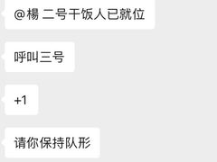 -小杨翘脚牛肉