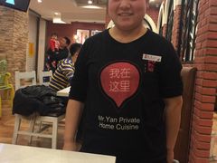 -闫府私房菜(经四路万达店)