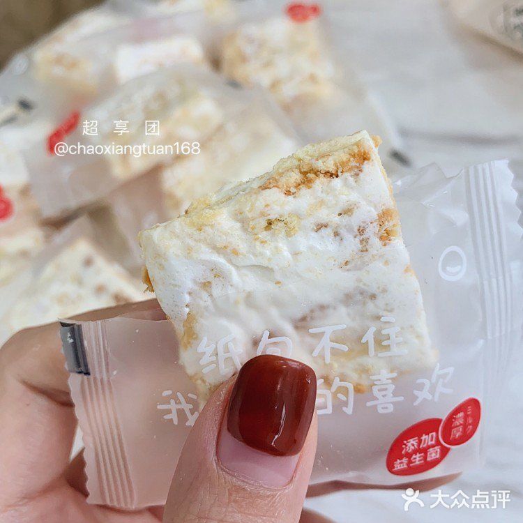 香香酥酥的味道欲罢不能，甜度刚好，吃多了也不会觉得腻