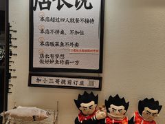 -太二酸菜鱼(中庚漫游城店)