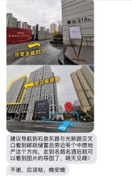 点击看大图 -ROYEA茹彦祛痘·问题肌肤修护中心