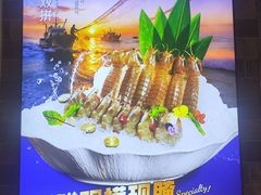 -鸭绿江海鲜烧烤大排档(杏林街店)