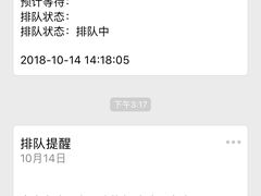-太二酸菜鱼(深圳布吉万象汇店)