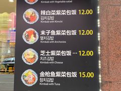 -传闻来紫菜包饭·打糕(西塔韩百店)