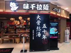 -巴黎春天(浦建店)